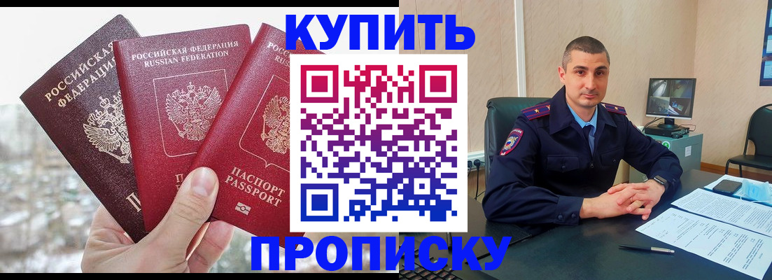 регистрация в Вихоревке